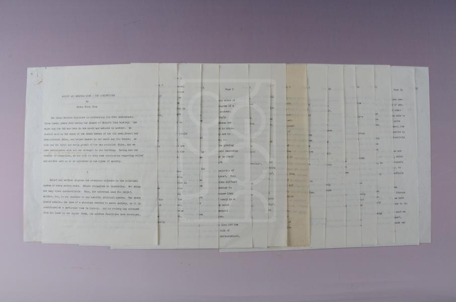 1958年宋庆龄文稿《救济福利工作的两种概念》英文底稿