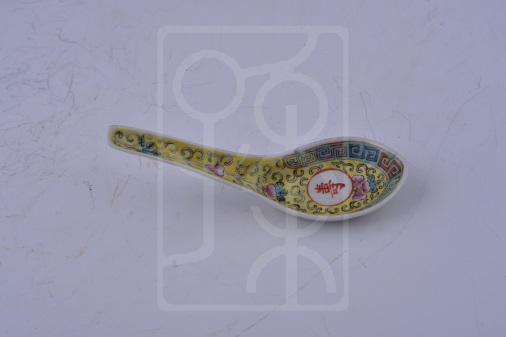 宋庆龄使用过的黄釉寿字花卉纹羹匙
