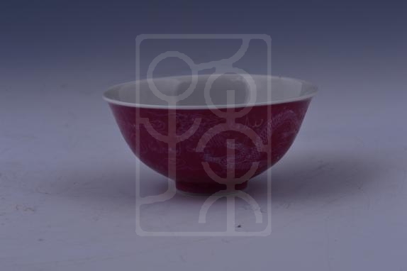 宋庆龄使用过的仿清乾隆年胭脂红釉云龙纹碗 