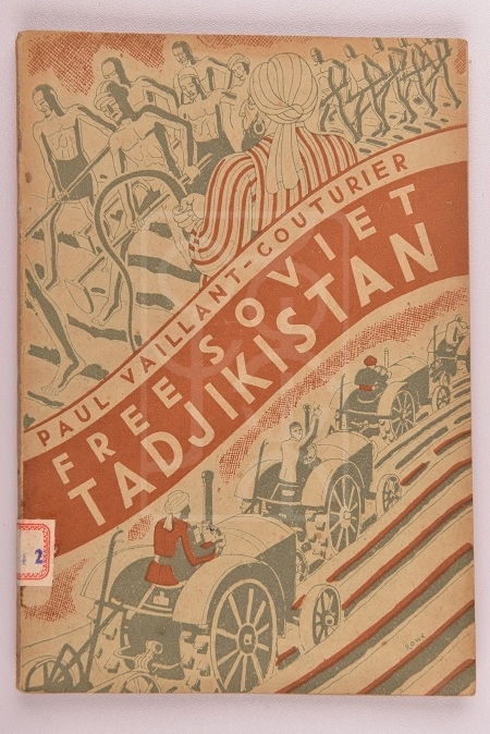 《自由的苏维埃塔吉克斯坦》（Free Soviet Tadjikistan）