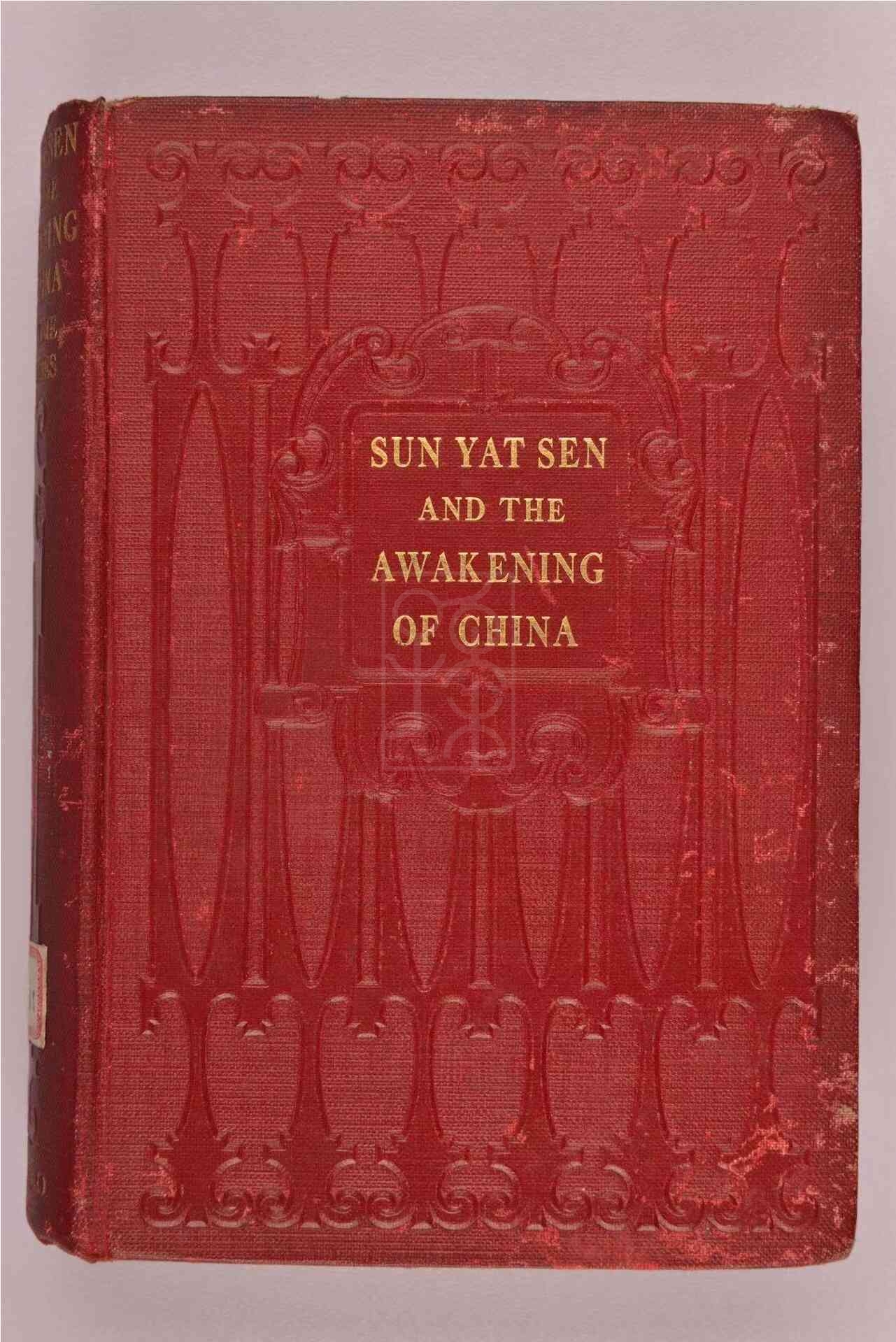 康德黎、琼斯著《孙中山与中国的觉醒》（Sun Yat-sen & the Awakening of China）