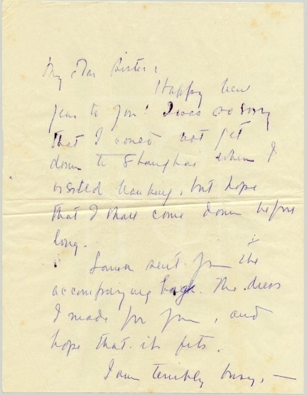 1946年1月6日宋美龄致宋庆龄信 