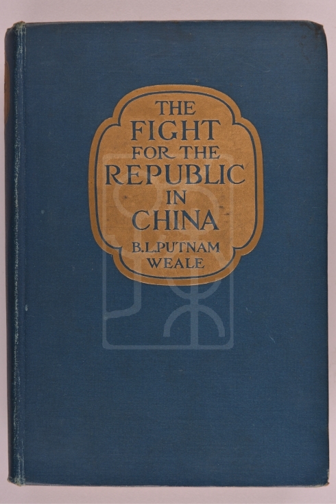 1917年《为中国建立共和而战》（The Fight for the Republic in China） 