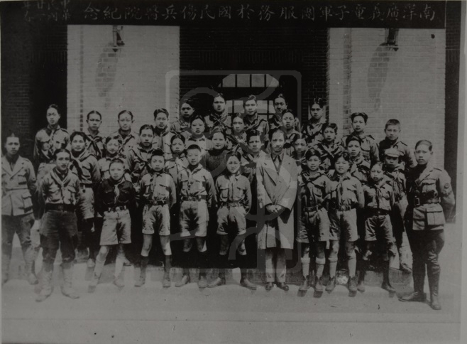 1932年宋庆龄在国民伤兵医院与南洋广肇义学童子军团合影