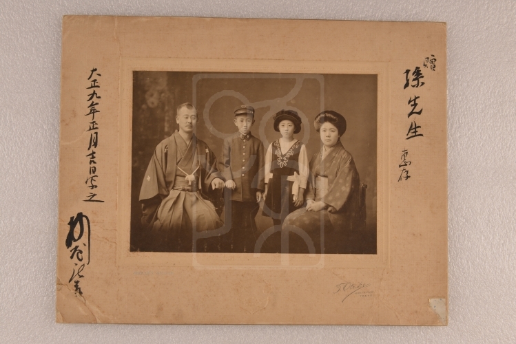 梅屋庄吉题赠孙中山的1920年1月梅屋全家合影照片