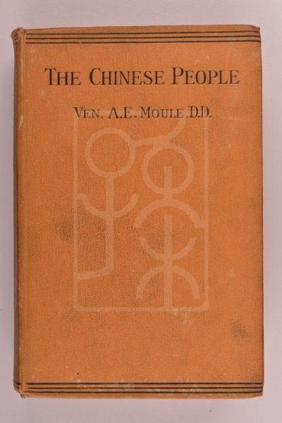 1914年版《中国人民》（The Chinese People）