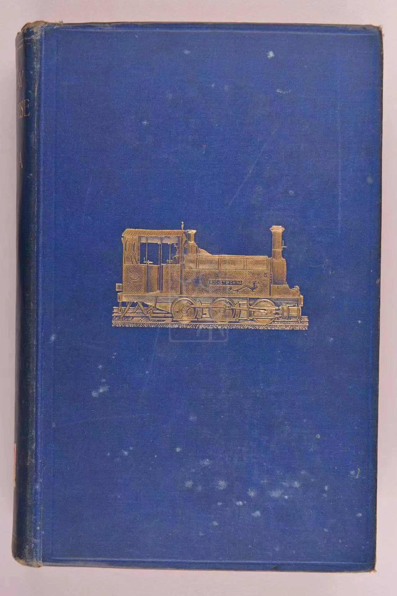 1908年版《中国的铁道事业》（Railway Enterprise in China）