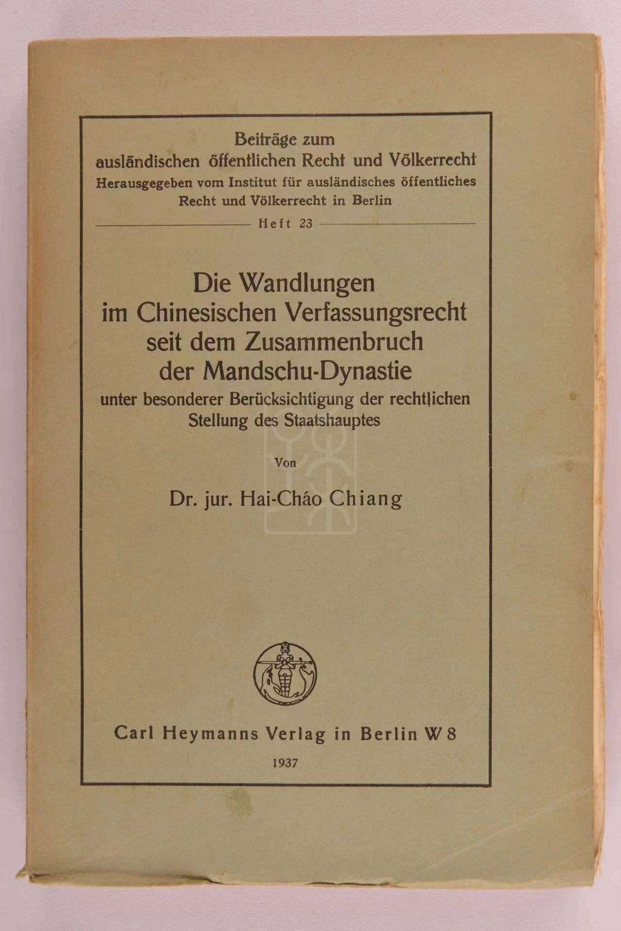 1937年版《推翻满清以来的中国宪法变化》（Die Wandlungen im Chinesischen Verfassungsrecht seit dem Zusammenbruch der Mandschu-Dynastie）