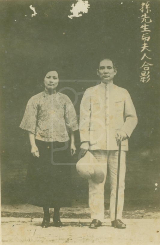 1924年6月16日孙中山与宋庆龄在黄埔军校合影