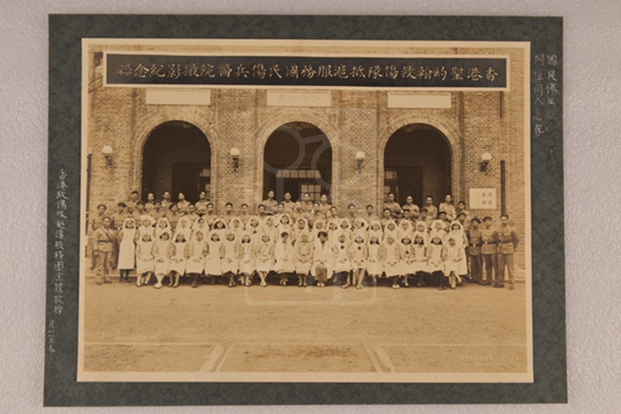 1932年春香港救伤队赴沪服务团题赠国民伤兵医院理事会的“香港圣约翰救伤队抵沪服务国民伤兵医院摄影纪念”照片