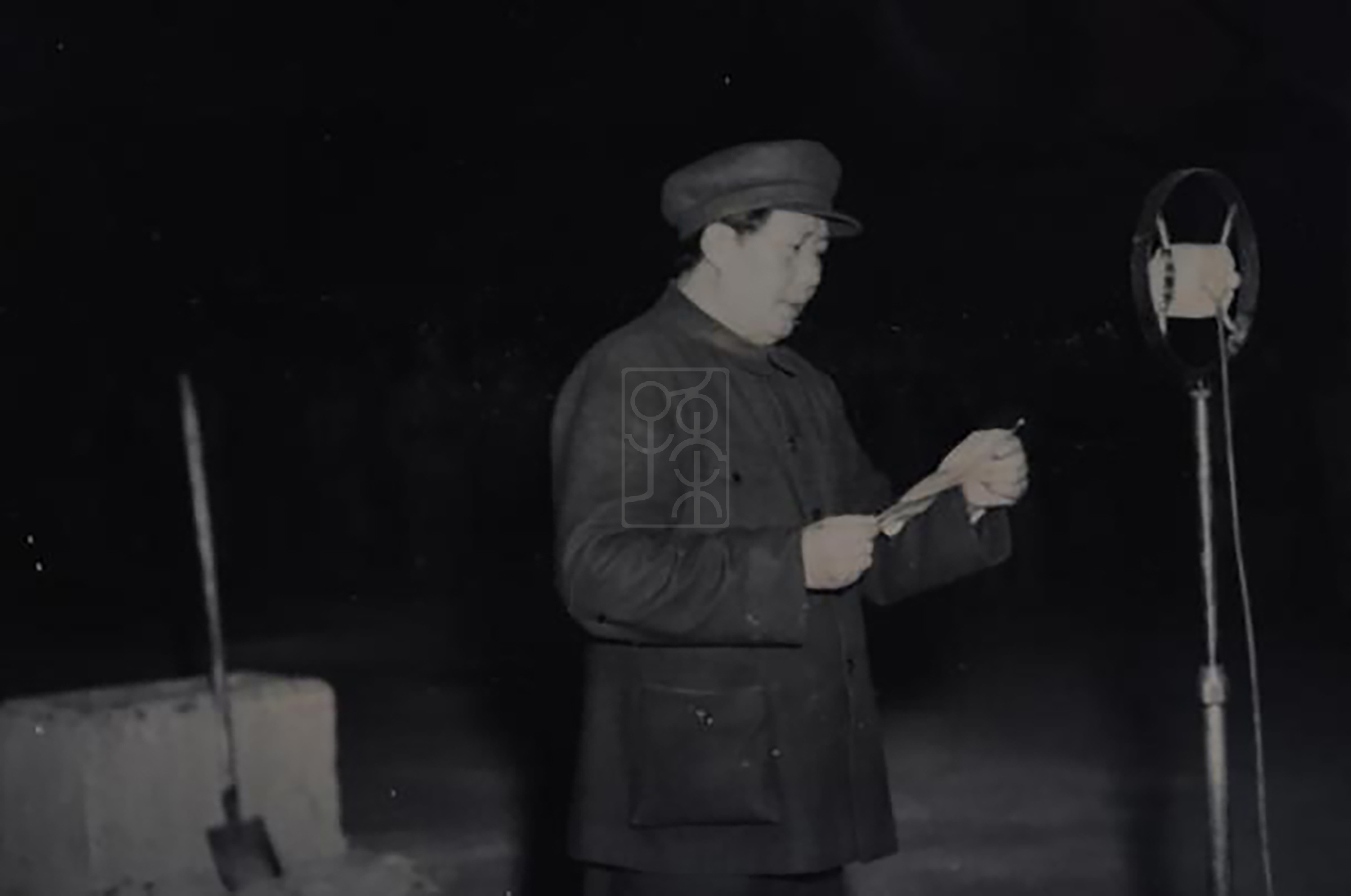 毛泽东在人民英雄纪念碑奠基礼上宣读碑文的留影
