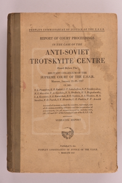 1937年版《法院诉讼报告：反苏托洛茨基中心案》（Report of Court Proceedings in the Case of the Anti-Soviet Trotskyite Centre）