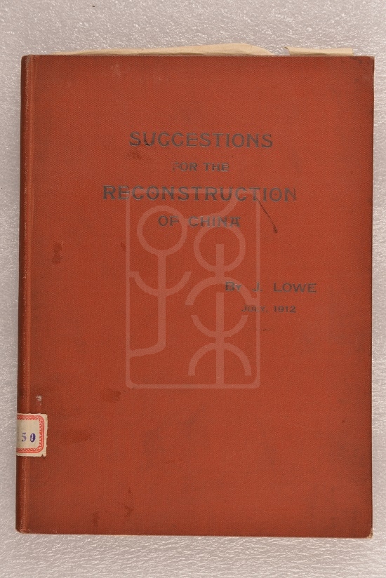 1912年版《建设中国的建议》(Suggestions For the Reconstruction of China)
