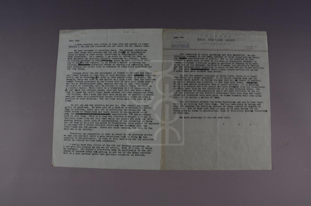 1949年6月宋庆龄致詹姆斯·贝特兰信底稿