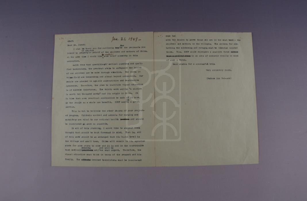 1949年1月21日宋庆龄致马塞尔·朱诺德信底稿