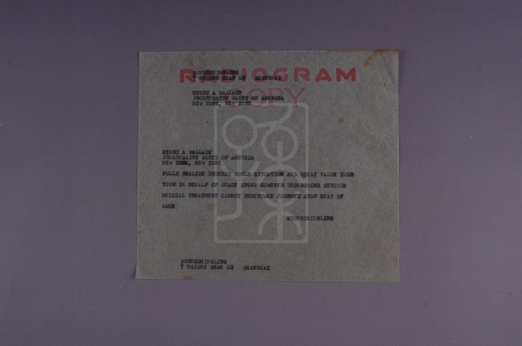 1949年2月宋庆龄致亨利·华莱士电报底稿 