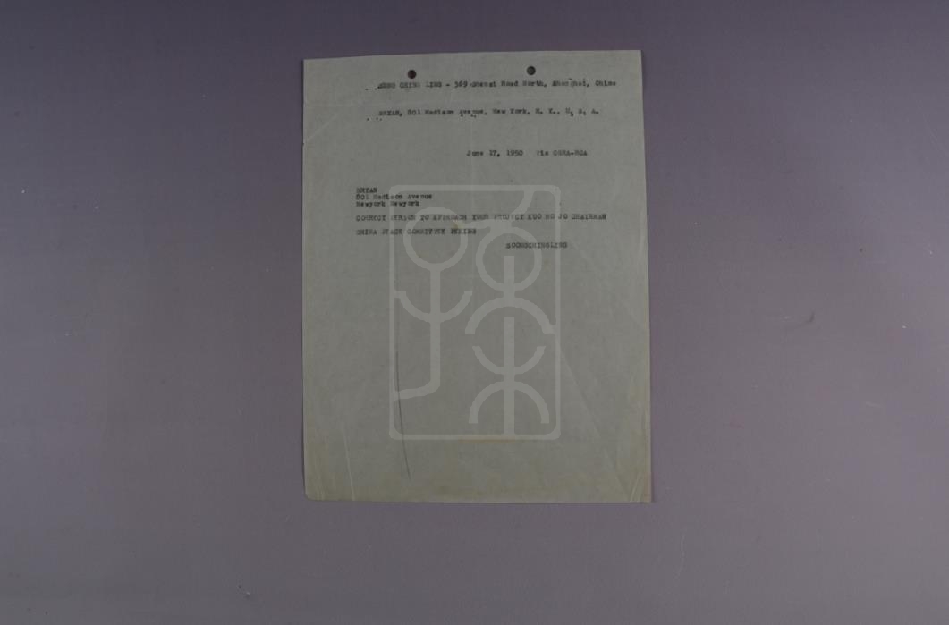 1950年6月17日宋庆龄致海伦·R·布赖恩电报底稿