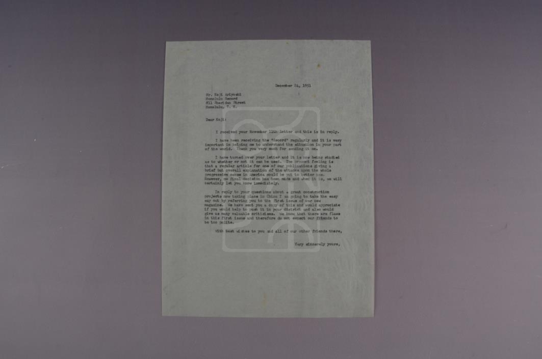 1951年12月24日宋庆龄致有吉幸治信底稿