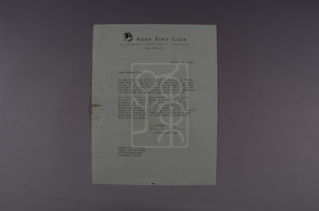 1947年3月26日乔治·布雷泽勒致宋庆龄信