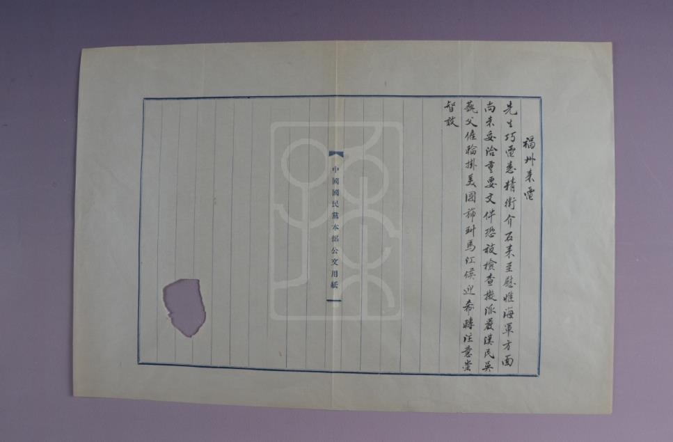 1922年10月19日许崇智致孙中山电