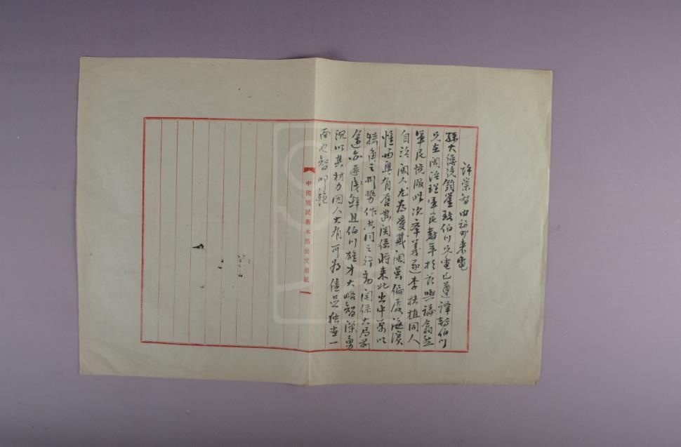 1922年10月29日许崇智致孙中山电