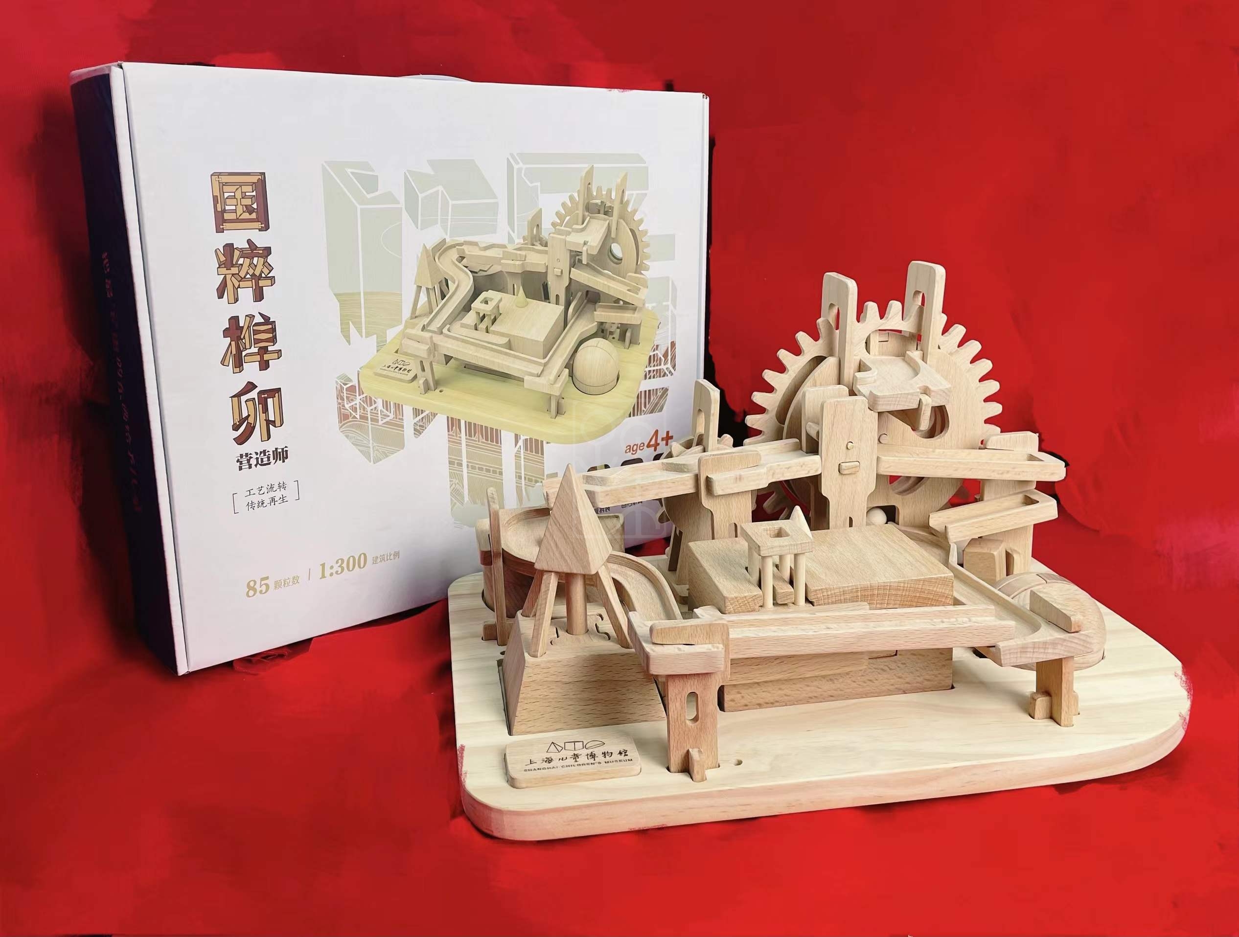 国粹榫卯营造师（榫卯DIY玩具）